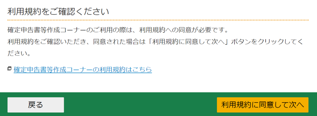 f:id:beaune1011:20190207192112p:plain f:id:beaune1011:20190207192112p:plain