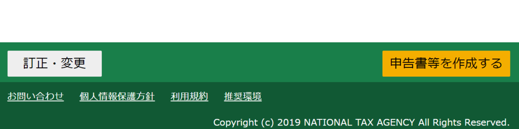 f:id:beaune1011:20190207192632p:plain f:id:beaune1011:20190207192632p:plain