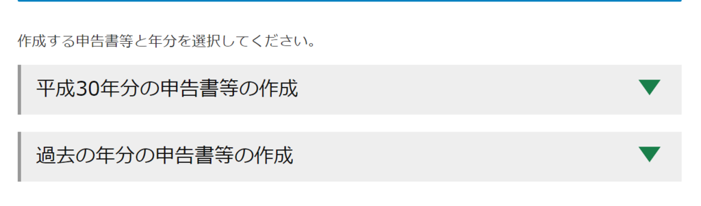 f:id:beaune1011:20190207192714p:plain f:id:beaune1011:20190207192714p:plain