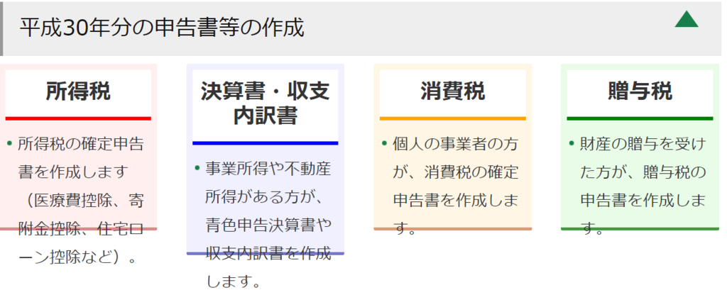 f:id:beaune1011:20190207192834p:plain f:id:beaune1011:20190207192834p:plain