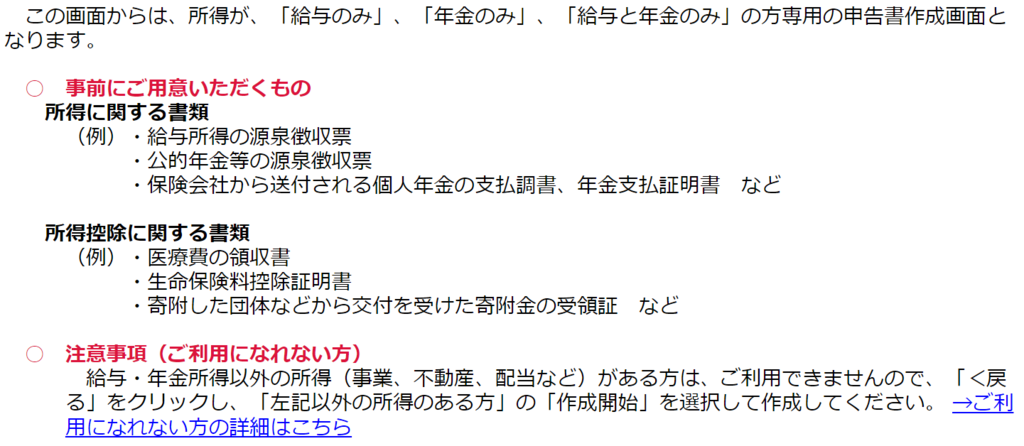 f:id:beaune1011:20190207193654p:plain f:id:beaune1011:20190207193654p:plain