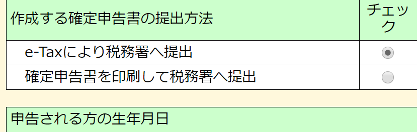 f:id:beaune1011:20190207194059p:plain f:id:beaune1011:20190207194059p:plain