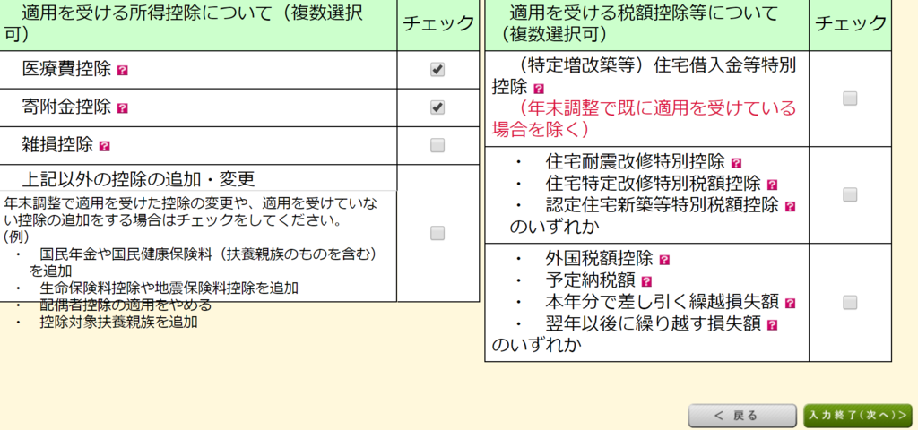 f:id:beaune1011:20190208103215p:plain f:id:beaune1011:20190208103215p:plain