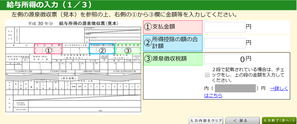 f:id:beaune1011:20190208103646p:plain f:id:beaune1011:20190208103646p:plain