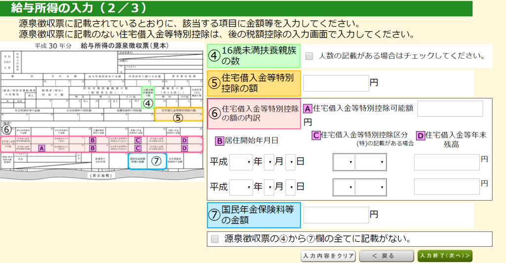 f:id:beaune1011:20190208103838p:plain f:id:beaune1011:20190208103838p:plain