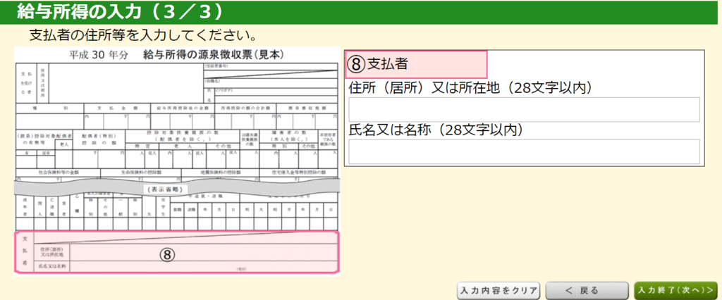 f:id:beaune1011:20190208104252p:plain f:id:beaune1011:20190208104252p:plain