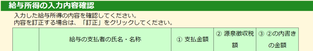 f:id:beaune1011:20190208104509p:plain f:id:beaune1011:20190208104509p:plain