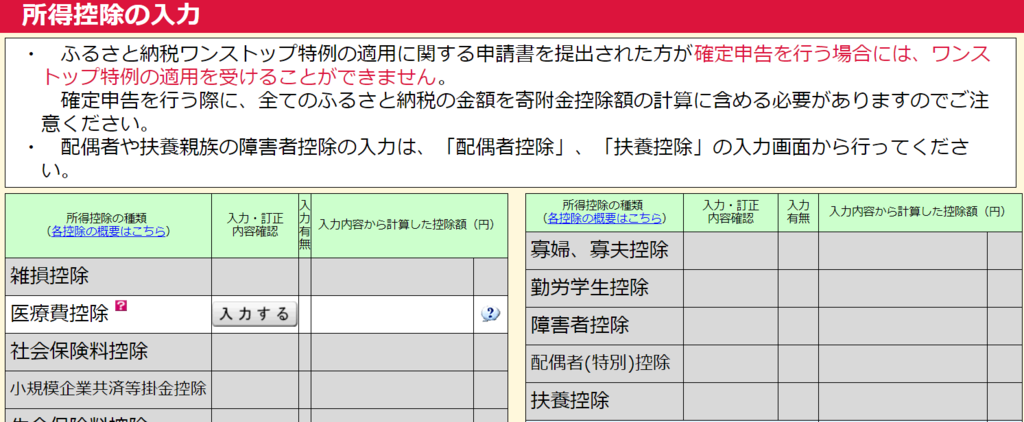 f:id:beaune1011:20190208104645p:plain f:id:beaune1011:20190208104645p:plain