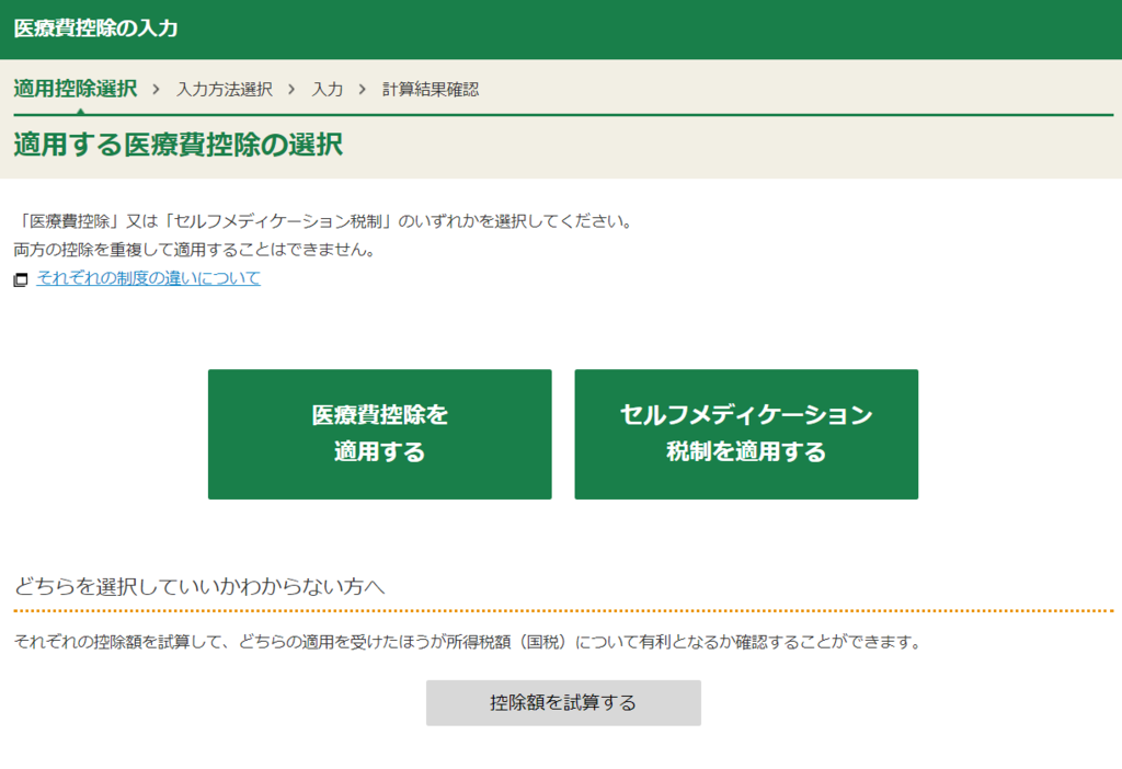 f:id:beaune1011:20190208104824p:plain f:id:beaune1011:20190208104824p:plain