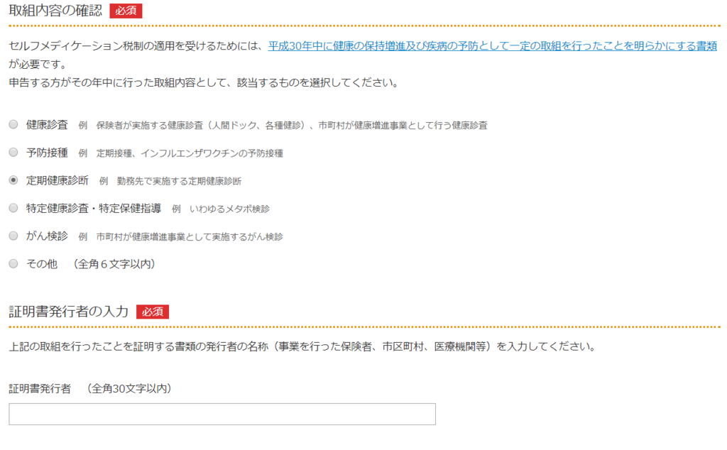 f:id:beaune1011:20190208105448p:plain f:id:beaune1011:20190208105448p:plain