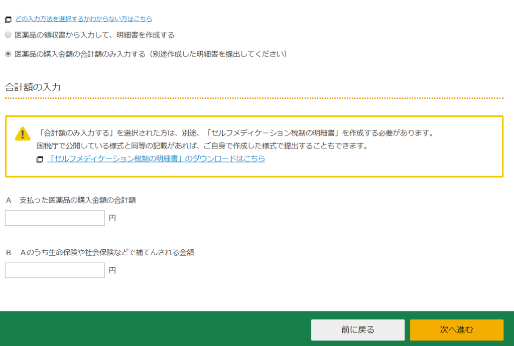 f:id:beaune1011:20190208110338p:plain f:id:beaune1011:20190208110338p:plain