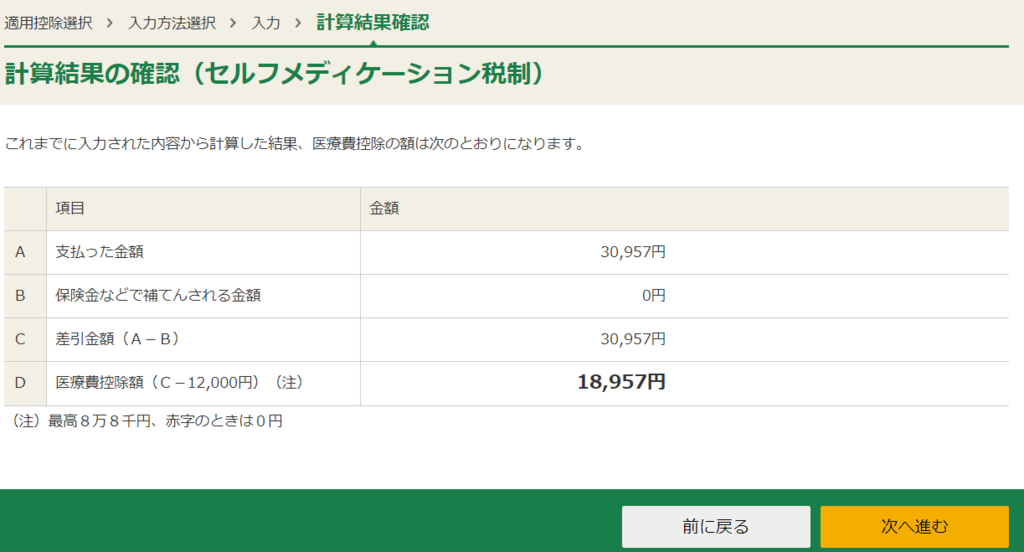 f:id:beaune1011:20190208110639p:plain f:id:beaune1011:20190208110639p:plain