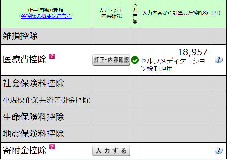 f:id:beaune1011:20190208110841p:plain f:id:beaune1011:20190208110841p:plain