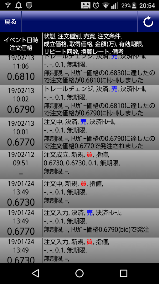 f:id:beaune1011:20190213205709p:plain