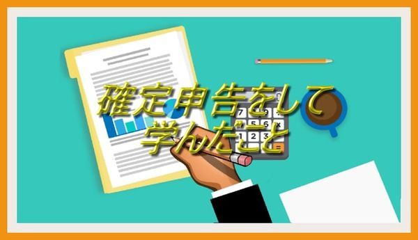 f:id:beaune1011:20190219212029j:plain f:id:beaune1011:20190219212029j:plain