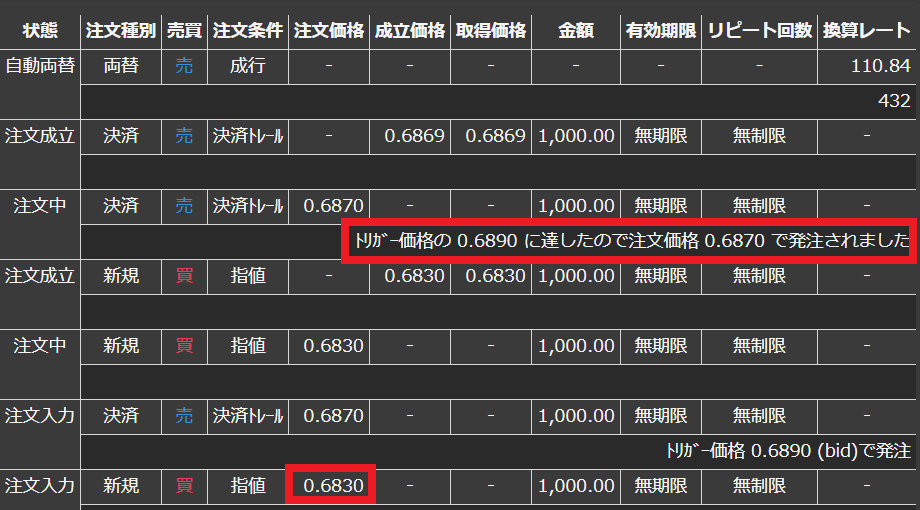 f:id:beaune1011:20190226200213p:plain