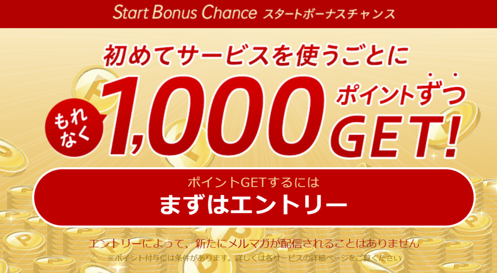 f:id:beaune1011:20190302204847p:plain