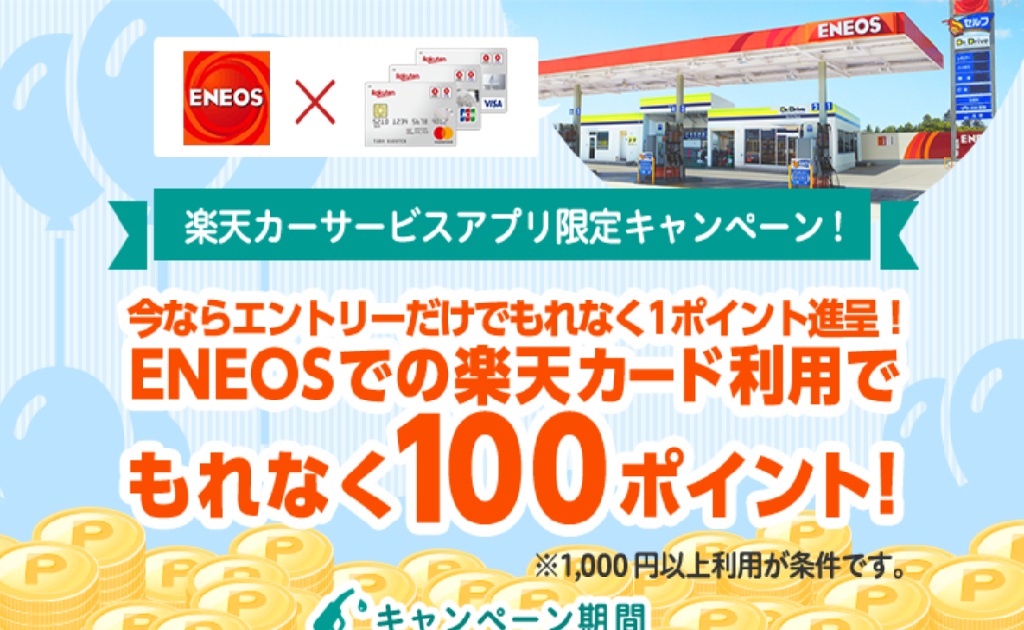 f:id:beaune1011:20190302205716p:plain