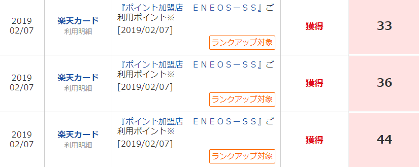 f:id:beaune1011:20190302211138p:plain