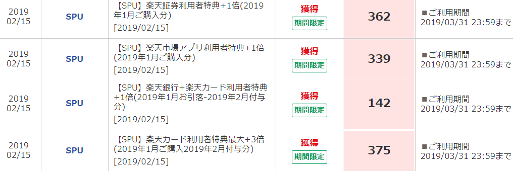 f:id:beaune1011:20190302220844p:plain