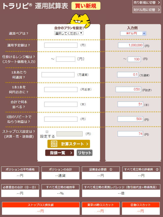 f:id:beaune1011:20190311185358p:plain