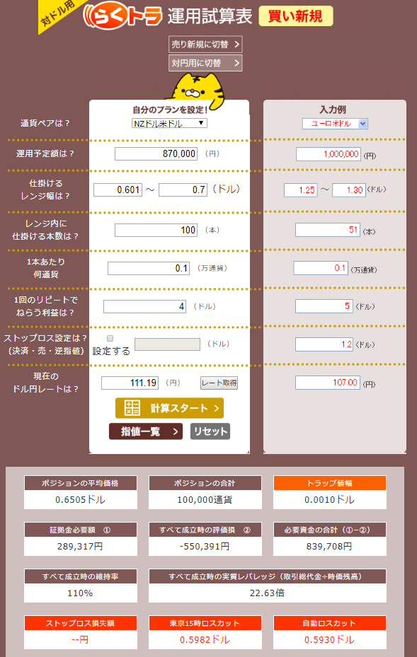 f:id:beaune1011:20190311191722p:plain