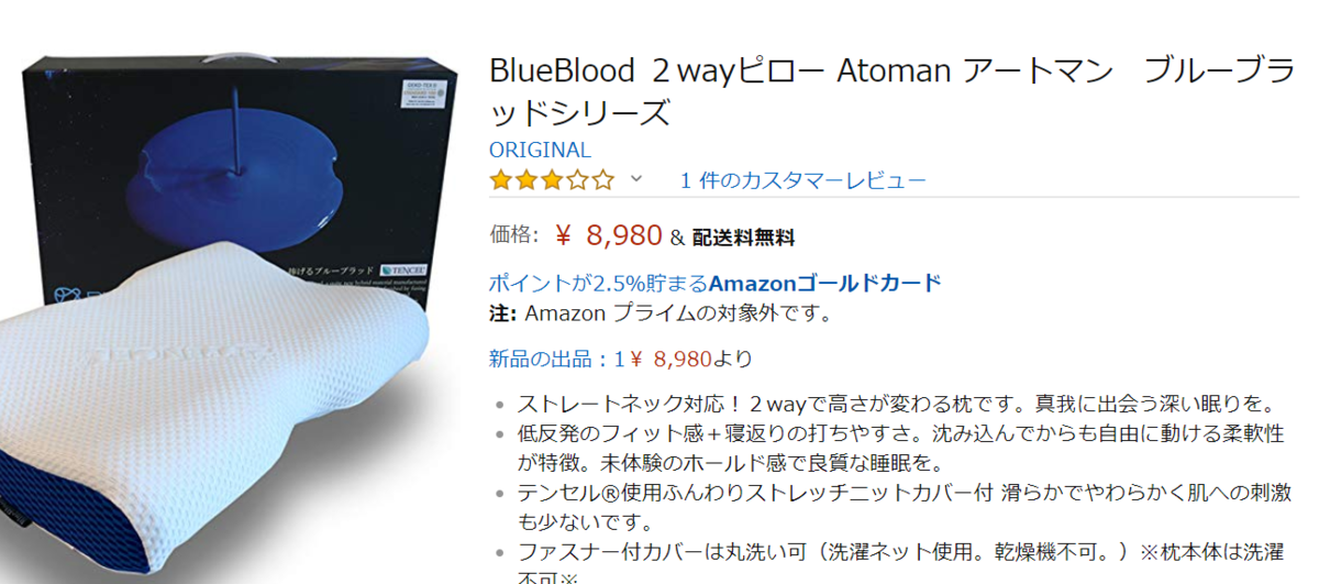 f:id:beaune1011:20190323194100p:plain