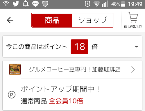 f:id:beaune1011:20190323195858p:plain