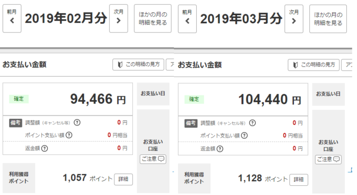 f:id:beaune1011:20190331195054p:plain