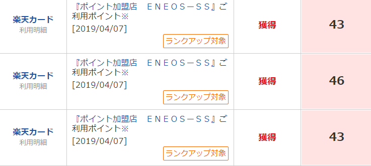 f:id:beaune1011:20190413183047p:plain