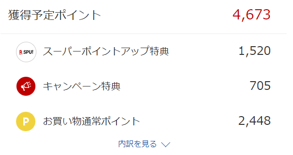 f:id:beaune1011:20190413194657p:plain