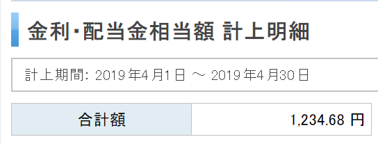 f:id:beaune1011:20190501210106p:plain