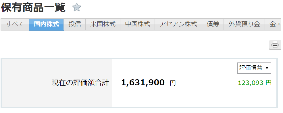 f:id:beaune1011:20190514205105p:plain f:id:beaune1011:20190514205105p:plain