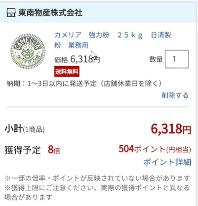 f:id:beaune1011:20190628082514p:plain