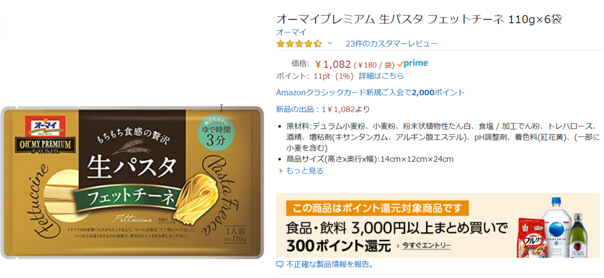 f:id:beaune1011:20190628091113p:plain