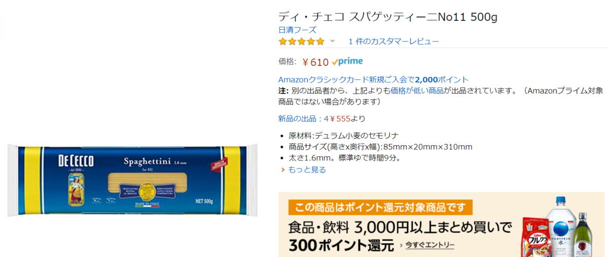 f:id:beaune1011:20190628093908p:plain