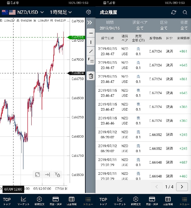 f:id:beaune1011:20190716152828p:plain