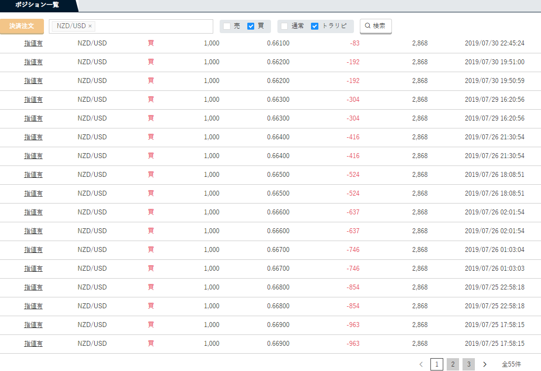 f:id:beaune1011:20190731173642p:plain