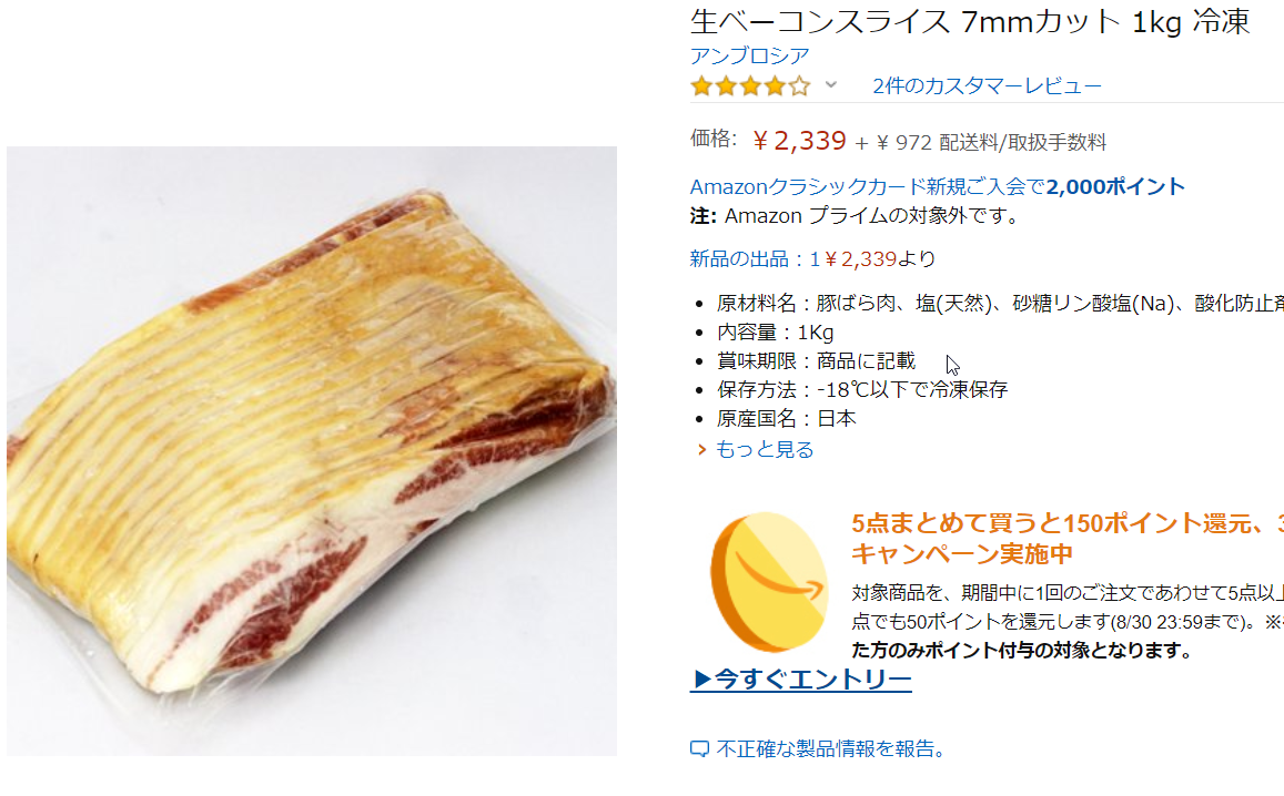 f:id:beaune1011:20190808145454p:plain