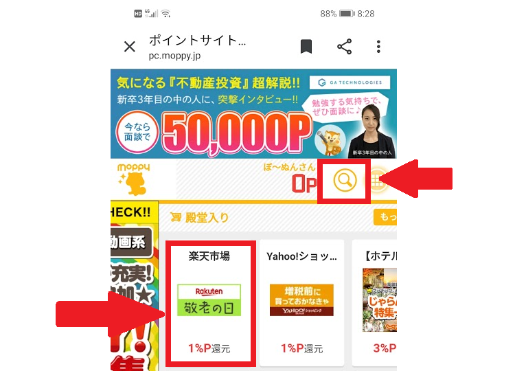 f:id:beaune1011:20190827083454p:plain