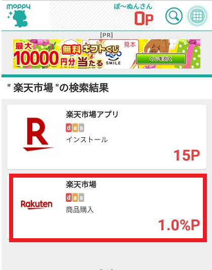 f:id:beaune1011:20190827083817p:plain