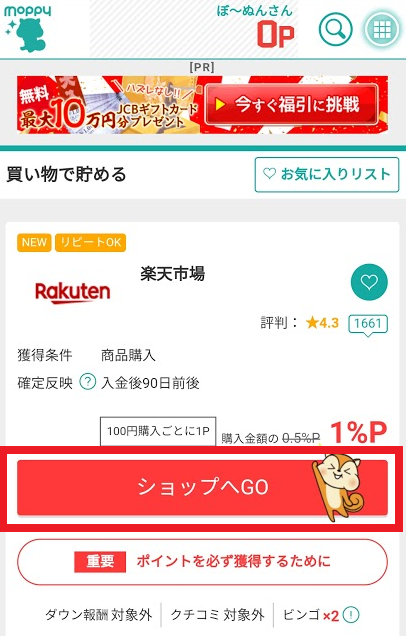 f:id:beaune1011:20190827084029p:plain