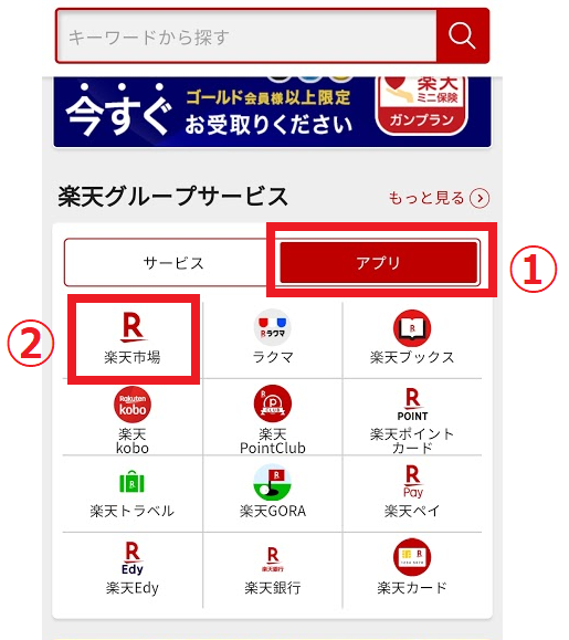 f:id:beaune1011:20190827084822p:plain