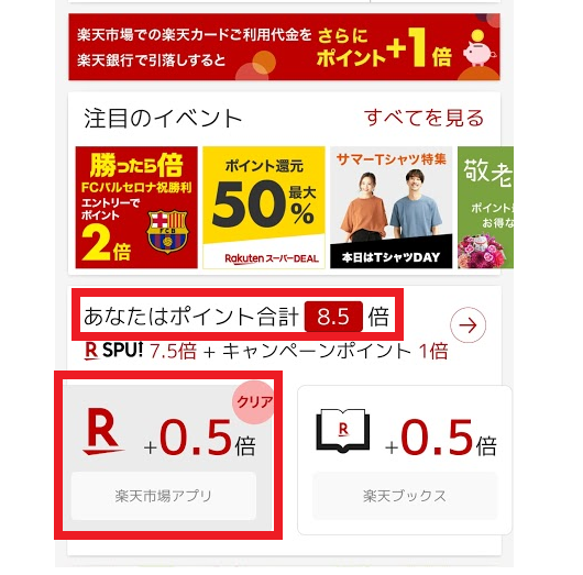 f:id:beaune1011:20190827085451p:plain