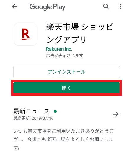 f:id:beaune1011:20190827091702p:plain