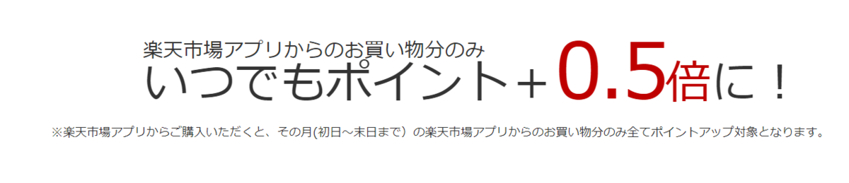 f:id:beaune1011:20190827094504p:plain