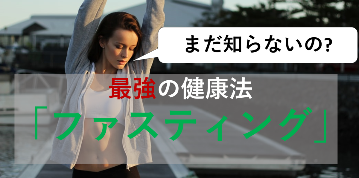 f:id:beautiful_side:20191119204028p:plain