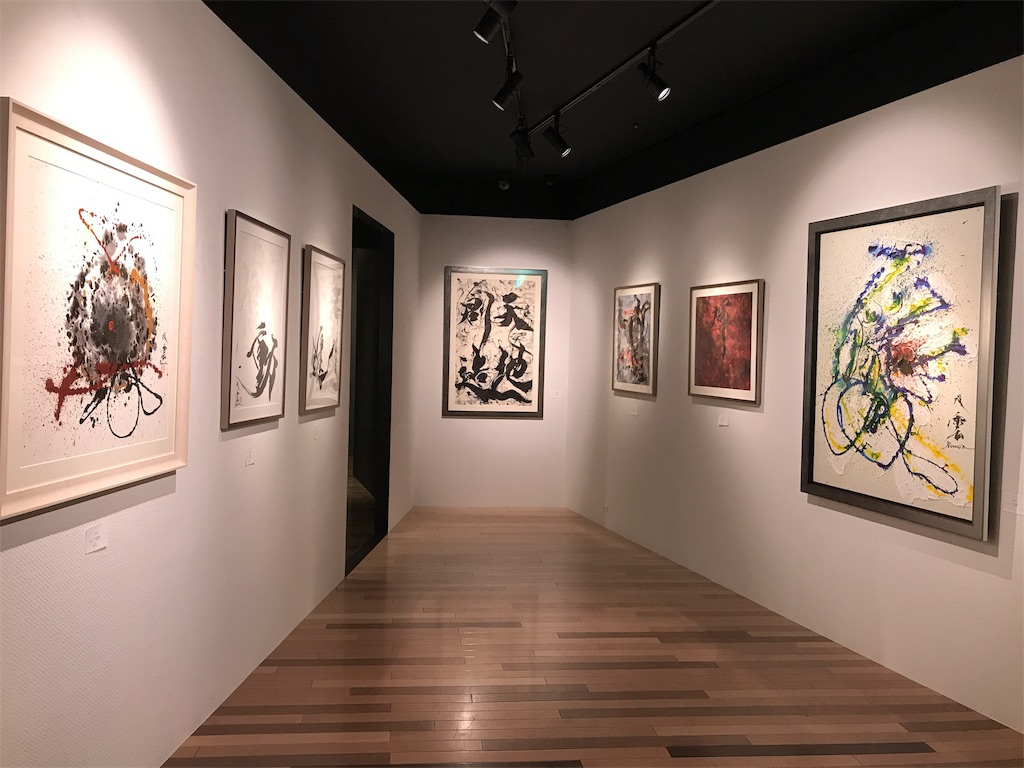 武田双雲展「愛」銀座シックスにて開催！心のこもった作品に感動