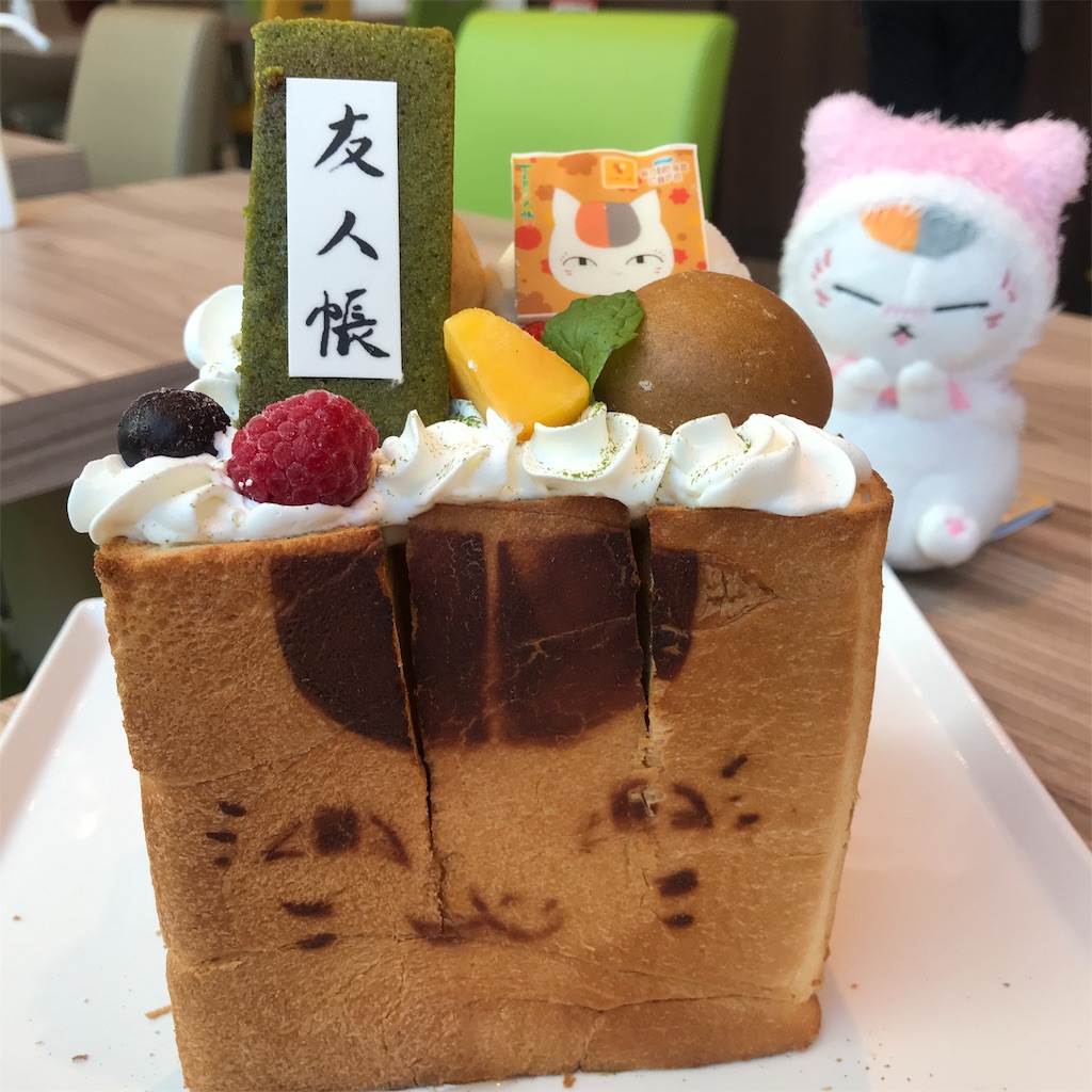 f:id:beautifuldream:20201022232638j:image