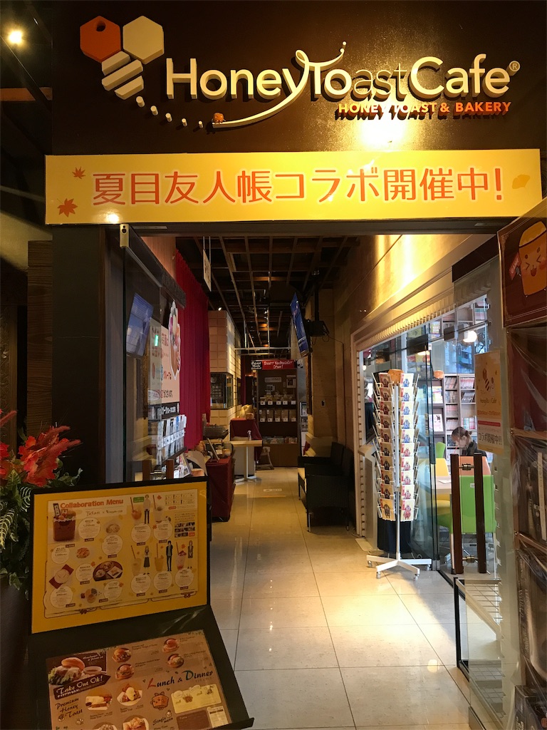 f:id:beautifuldream:20201022232649j:image